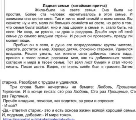 2)найдите и проставте в тексте номера структурных частей 1 вступление2 основная часть3 заключение