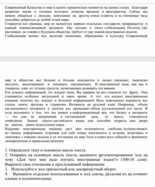 Здравствуйте помагите с 3 и 4