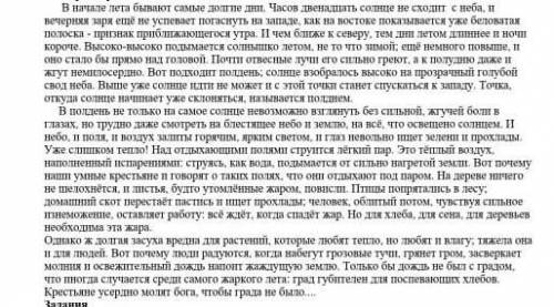 1. Запишите ключевые слова и словосочетания. 
