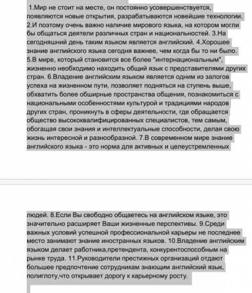Найдите в тексте предложения с подчинительным и сочинительным союзом и предложения с приложением . 