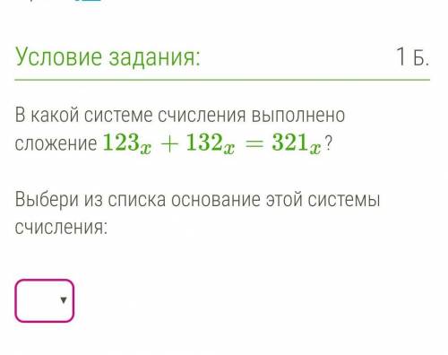 Варианты ответов 3,4,5,10,16