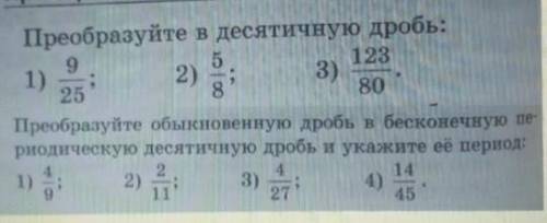 очень надо БЛ ВСЕМ ЗА ОТВЕТ -_-