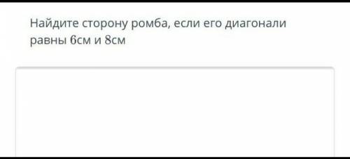 с заданием рисунок нужно 