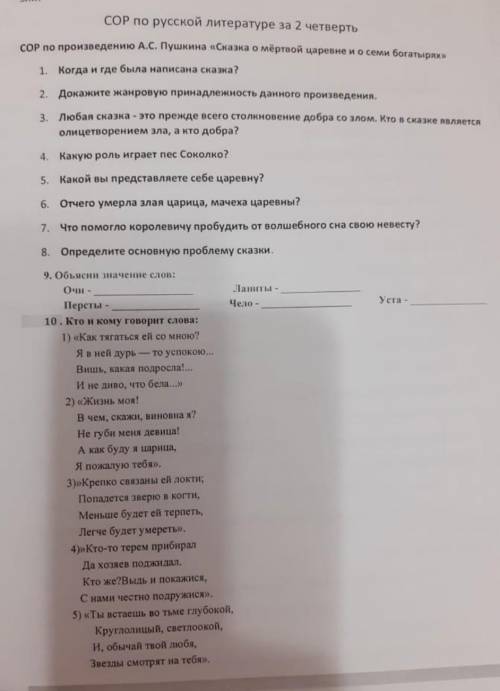 дам лучший ответ и много 