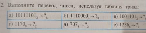 с одним остальное сама сделаю 