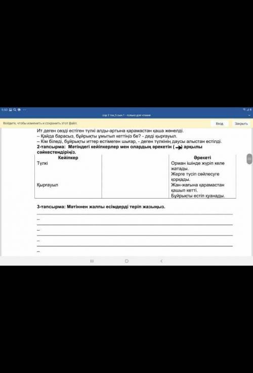 разобраться в вопросе сразу же ставлю лучший ответ побыстрей 