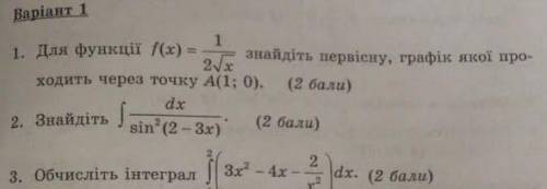 Алгебра контрольная работа