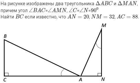 Первый признак подобия треугольников