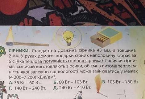 Безпоняття ть будь ласка.
