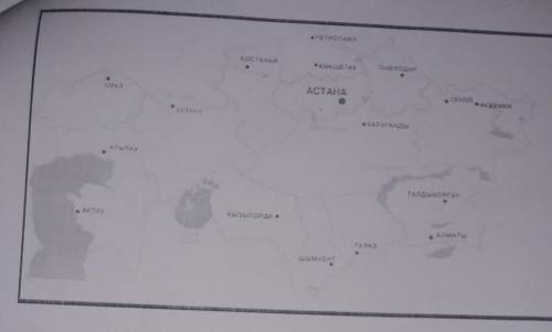 1.пайдалы казбалардын шартты белгилердин корсет 2.Пайдалы казбалардын кен орындарын корсет 3.Мунай