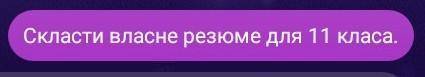 До ть будь ласка буду очень благодарна❤️