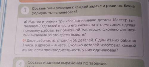 Памагите ато влада а 4 смотреть буду