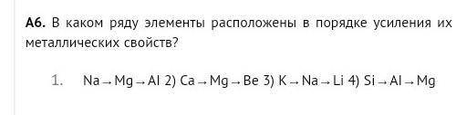 Как это решается?Что надо использовать при решении этой задачи?