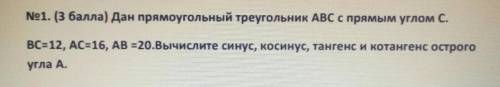 нужно контрозу сдавать скоро я не успеваю