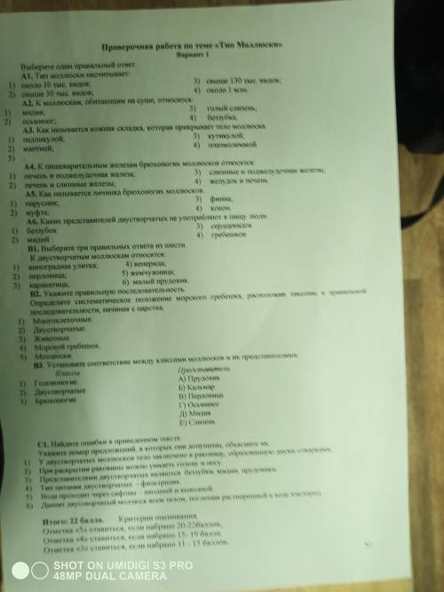 Хотябв 1 вариант роэалцйста очень надо