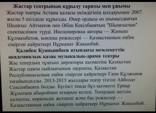 диалог 4 вопроса 4 ответа по тексту