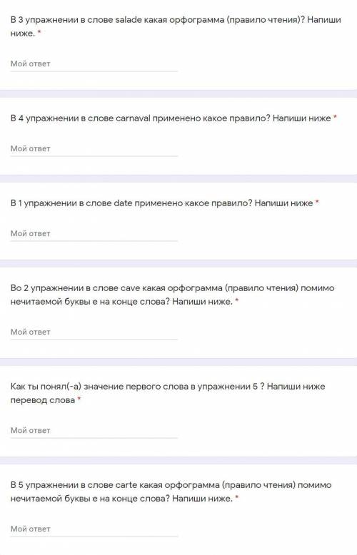 с французским вот сылка на видео урок коментах