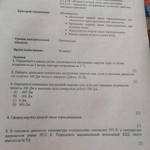 люди добрые,.Буду благодарна вам если сможете сделать