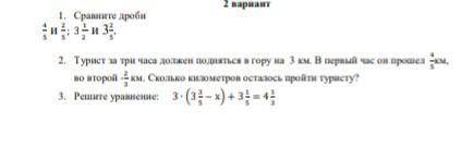 это СОР я эту тему вообще не понимаю дали только 30 минут