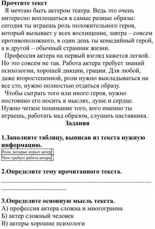 помагите помагите помагите помагите помагите помагите помагите помагите помагите помагите помагите п