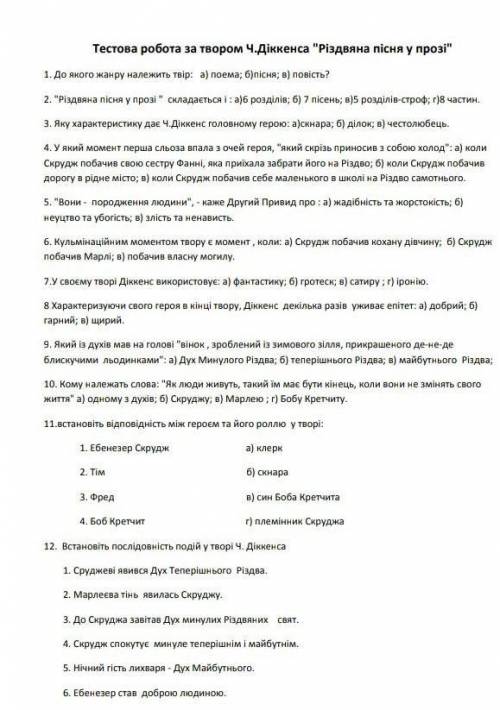 это зарубежная литература 