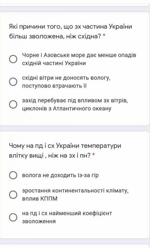 Чому на пд і сх України температури влітку вищі , ніж на зх і пн? *
