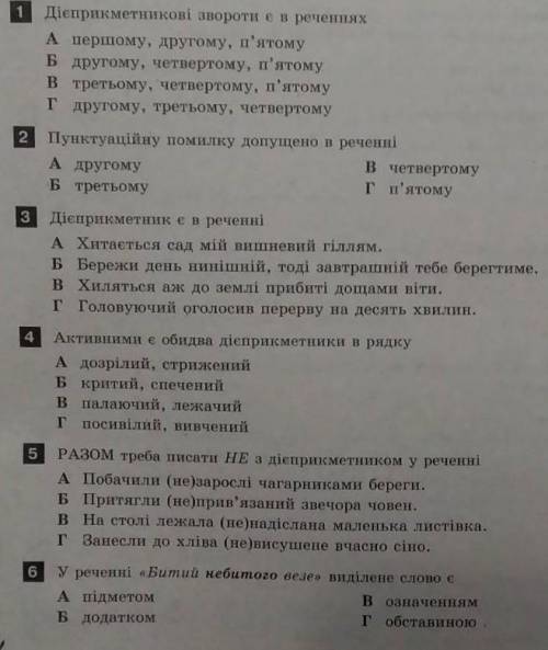 35.Б Буду очень благодарен