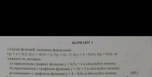 вас умоляю только помагите 