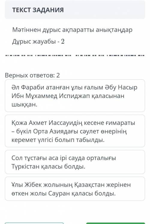 Улы жибек жолы за 10 мин 
