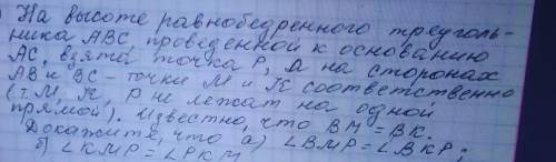Вот прям нужно с чертежом 7 класс