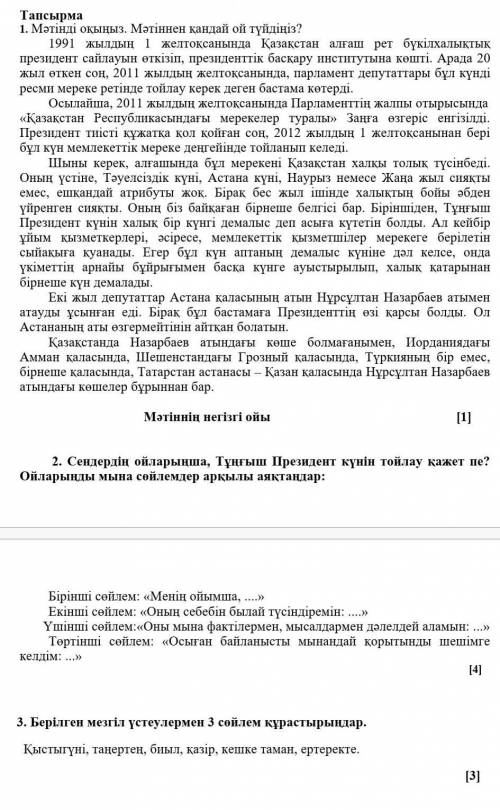 МНЕ НУЖНО БЫЛО ВЧЕРА СДАТЬ А Я ЕЩЕ НИЧЕГО НЕ СДЕЛАЛА ХОТЬ С ЧЕМ НИБУДЬ