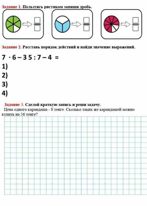 Это сор помгите без шуток