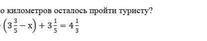 РЕШИТЕ РЕШИТЕ РЕШИТУРАВНЕНИЕ