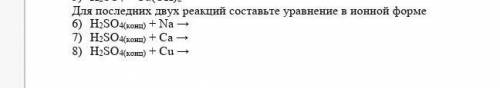 нужно прям дали задание, сказали в кратчайшие сроки выполнить