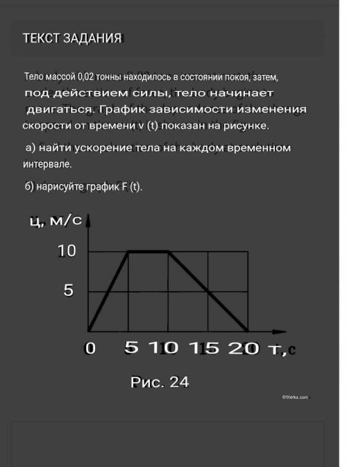 ОЧЕНЬ ОЧЕНЬ НУЖНО ГДЕ УМНЫЕ ЛЮДИ ДАЙТЕ ПОЛНЫЙ ОТВЕТ ПО ВСЕМ ПУНКТАМ , ЭТО ОЧЕНЬ ВАЖНО​