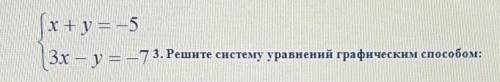 ответьте с решением у меня сор надо.