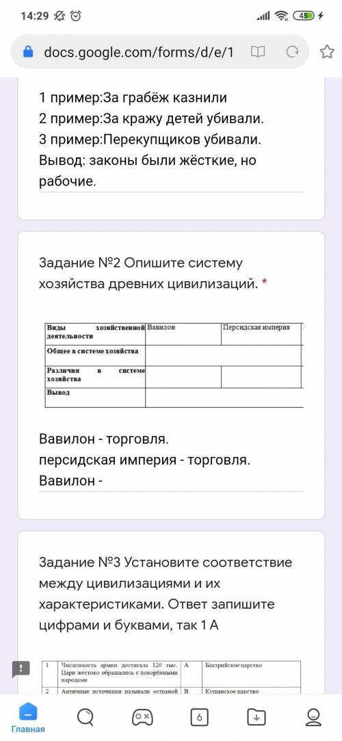 МУААА БЫСТРО БЛИН (ノ｀Д´)ノ彡┻━┻ номер 2