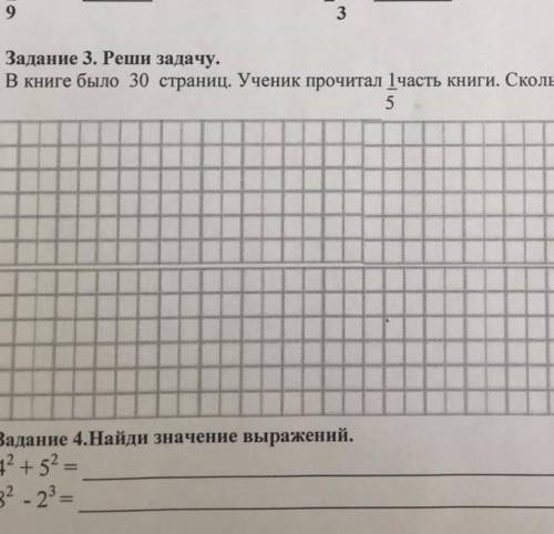 Там дальше не видносколько страничка прочитано 