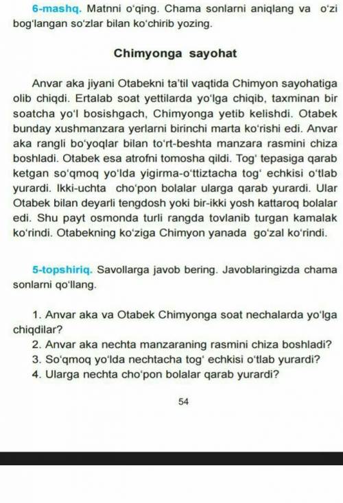 6 mashg и сделайте мне надо сдать умоляю