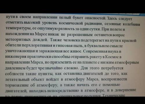 ВОТ ЕЩЕЕЕЕЕЕЕЕЕЕЕЕЕЕЕЕЕЕЕ