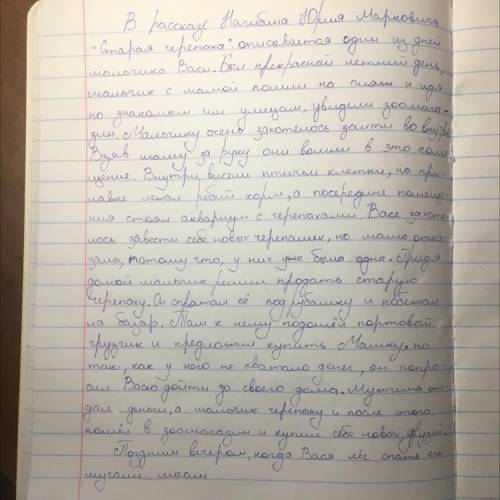Где тут запятые надо расставить?
