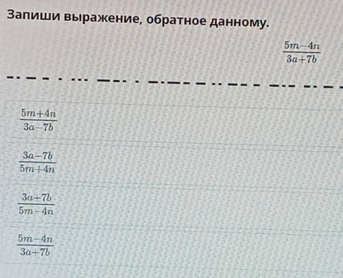 поставлю лучший ответ если будет правильно ​