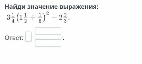 У кого будет правильный ответ дам лучше ответ