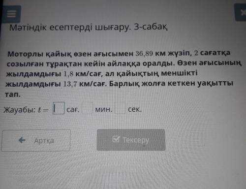 Помагите быстро заранее сплсибо​