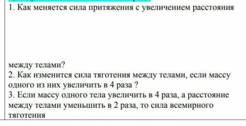 Еу васап нига физику нига