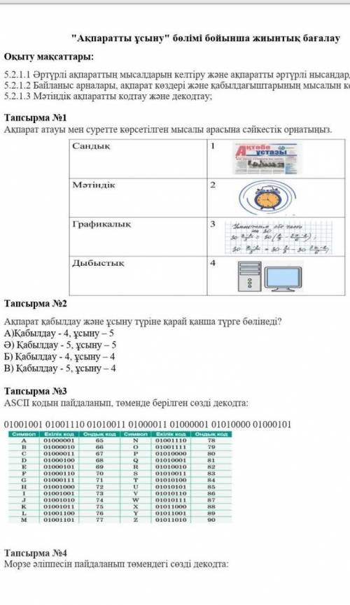 Прям сейчас нужно сколько захотите 