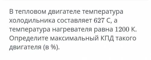 дайте решение полностью это мои последние балы 