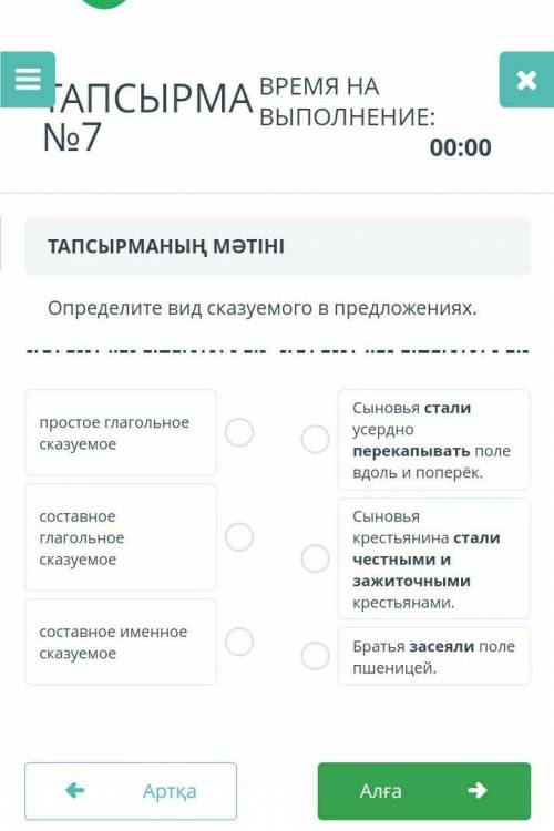 ПРАВИЛЬНО ДАЙТЕ УМОЛЯЯЮЮЮ