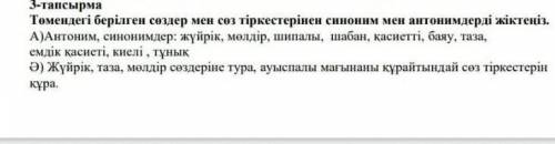 Көмектесіп жіберіңіздер берем