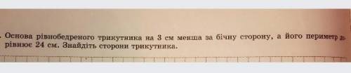 До тььь завдання у файлі ​